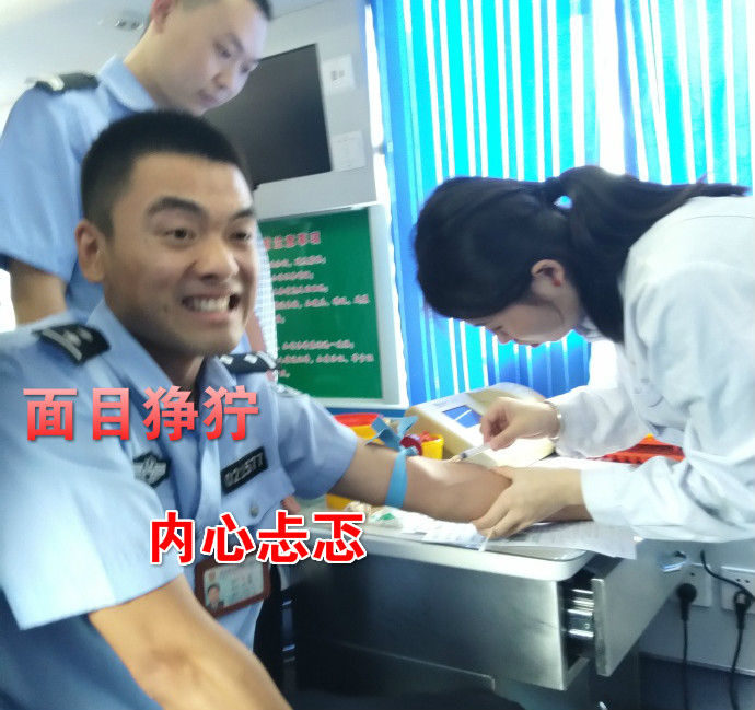 疼skr人！警察在移動(dòng)獻(xiàn)血車上的表情包亮了