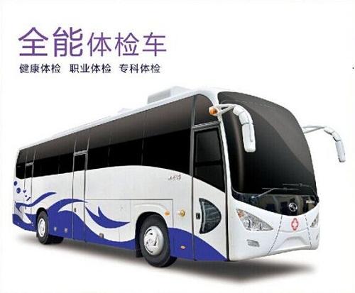 從這2點來確認(rèn)醫(yī)療體檢車廠家的客服是否專業(yè)？