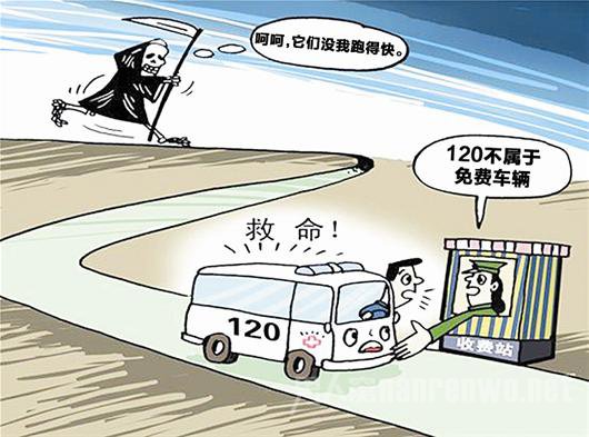 救護(hù)車過高速需要繳費嗎？聽聽救護(hù)車廠家怎么說？