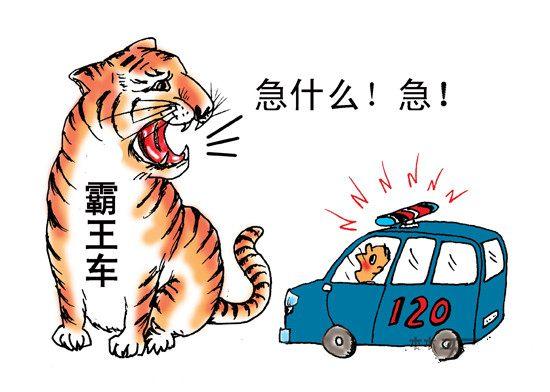 移動(dòng)救護(hù)車(chē)為何頻頻遇到前方司機(jī)不及時(shí)避讓？